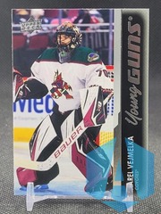 2021-22 Upper Deck Young Guns RC Rookie #458 Karel Vejmelka Coyotes